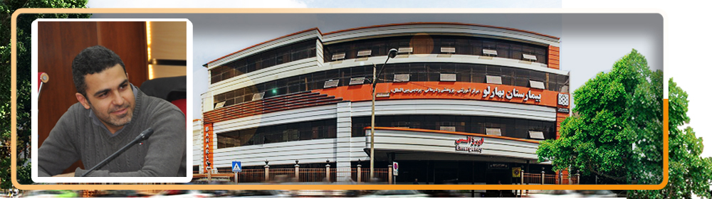 معاونت پژوهشی بیمارستان بهارلو